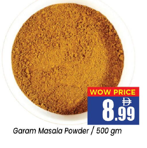 available at Neomart Hypermarket in UAE - Sharjah / Ajman