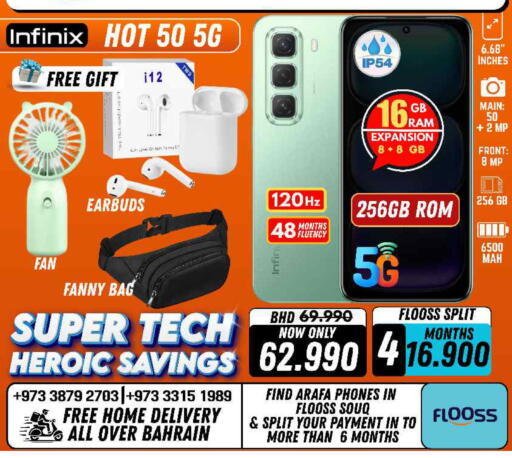 available at Arafa Phones in Bahrain