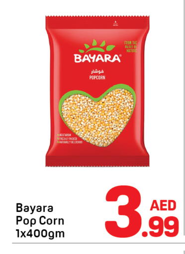available at دي تو دي in الإمارات العربية المتحدة , الامارات - دبي