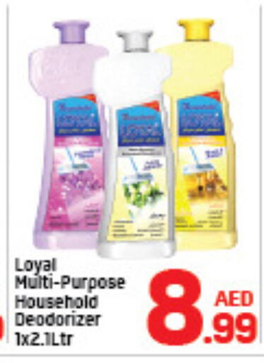 available at دي تو دي in الإمارات العربية المتحدة , الامارات - الشارقة / عجمان