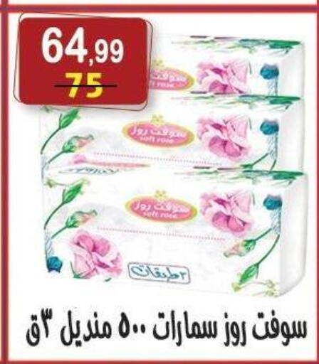 available at Hyper Eagle in Egypt - Cairo