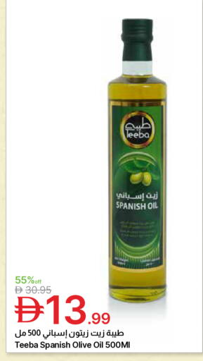 available at Emirates Co-Operative Society in UAE - Dubai