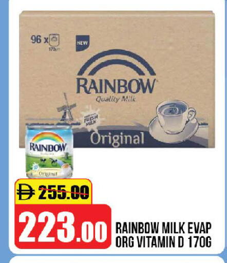 available at Al Aswaq Hypermarket in UAE - Ras al Khaimah