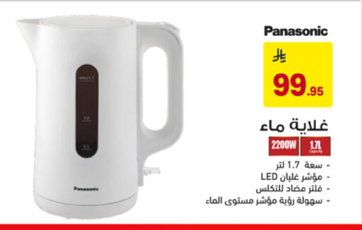 available at Ala Kaifak in KSA, Saudi Arabia, Saudi - Al Khobar