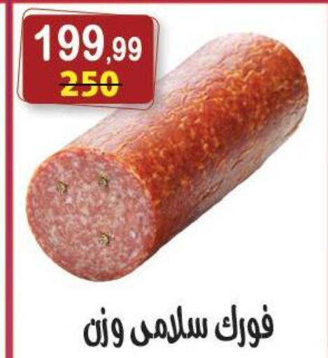 available at Hyper Eagle in Egypt - Cairo