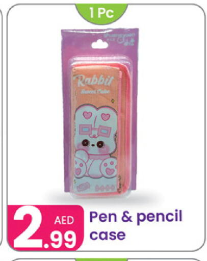 available at Al Nahda Gifts Center in UAE - Sharjah / Ajman