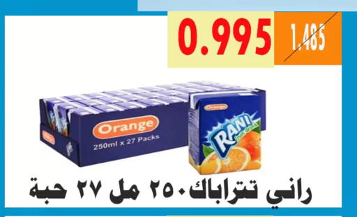 Orange available at جمعية الأحمدي التعاونية in الكويت - محافظة الأحمدي