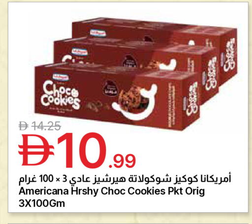 available at Emirates Co-Operative Society in UAE - Dubai