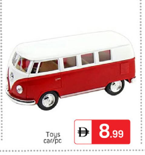 available at TALAL MARKET in UAE - Dubai