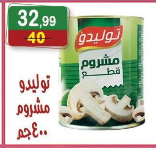 available at Hyper Eagle in Egypt - Cairo