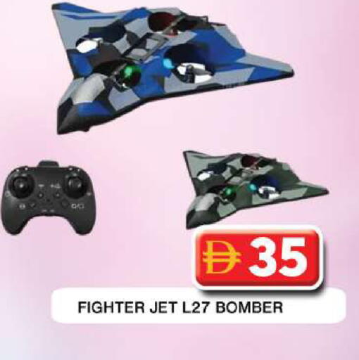 available at Grand Hyper Market in UAE - Dubai
