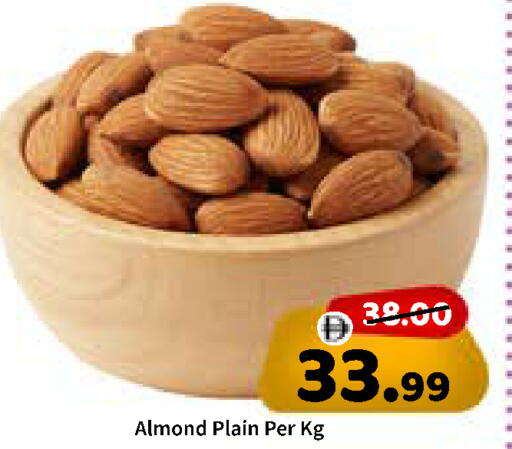available at ROYAL GULF HYPERMARKET LLC in UAE - Abu Dhabi