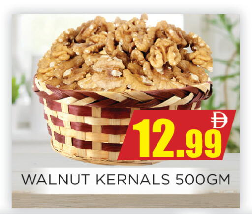 available at اينس المدينة هايبرماركت in الإمارات العربية المتحدة , الامارات - الشارقة / عجمان
