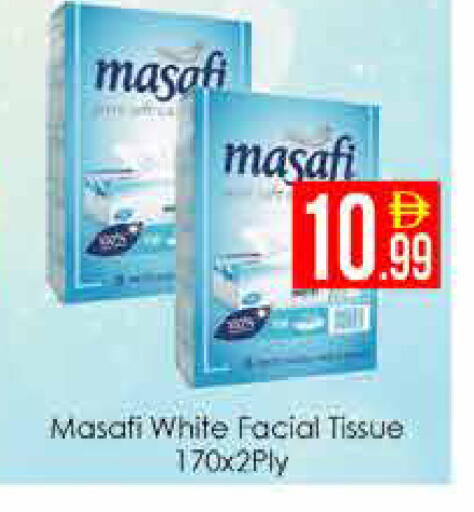 available at AIKO Mall and AIKO Hypermarket in UAE - Dubai