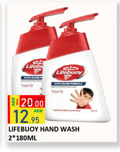 available at ROYAL GULF HYPERMARKET LLC in UAE - Abu Dhabi