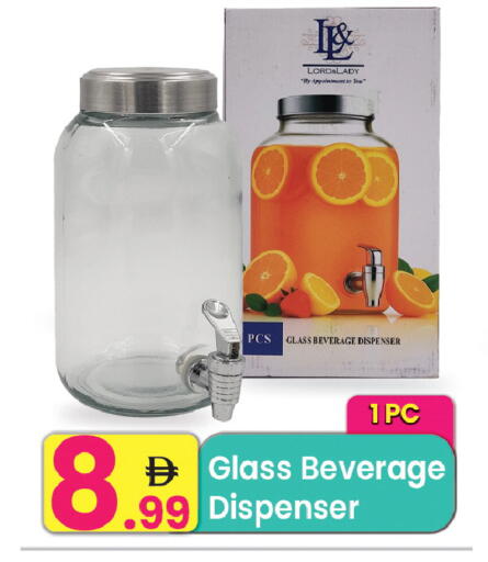 available at Everyday Center in UAE - Ras al Khaimah