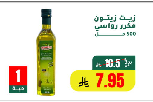 available at AlHajri Food in KSA, Saudi Arabia, Saudi - Khamis Mushait
