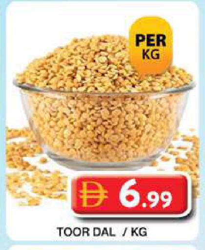 available at جراند هايبر ماركت in الإمارات العربية المتحدة , الامارات - دبي