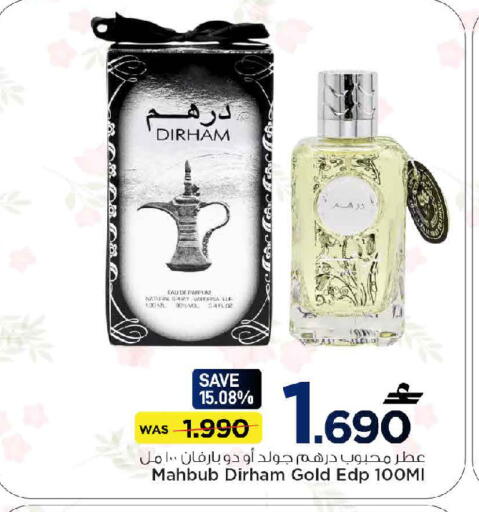 available at مارك & سايف in عُمان - مسقط‎