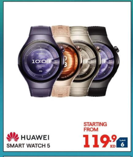 available at X-Cite in Kuwait - Kuwait City