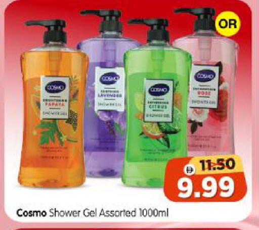 available at Al Madina Hypermarket in UAE - Abu Dhabi