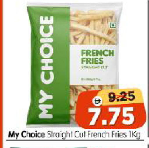 available at Al Madina Hypermarket in UAE - Abu Dhabi