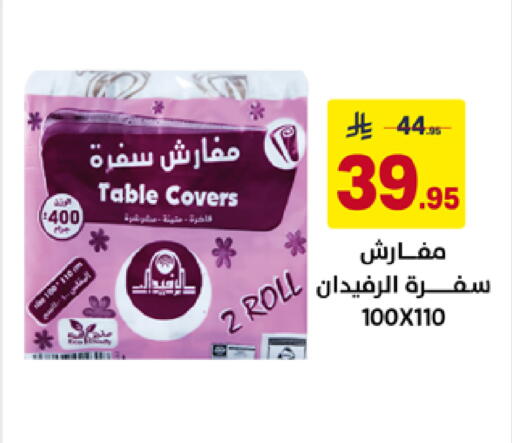 available at Ala Kaifak in KSA, Saudi Arabia, Saudi - Al Khobar