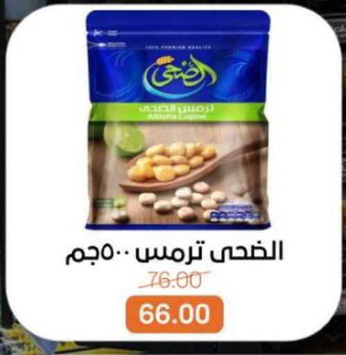 available at بيت الجملة in Egypt - القاهرة