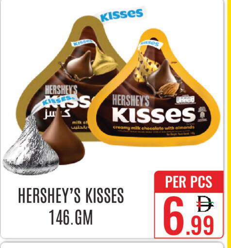 available at DAY STAR DEPARTMENT STORE.L.LC in UAE - Dubai