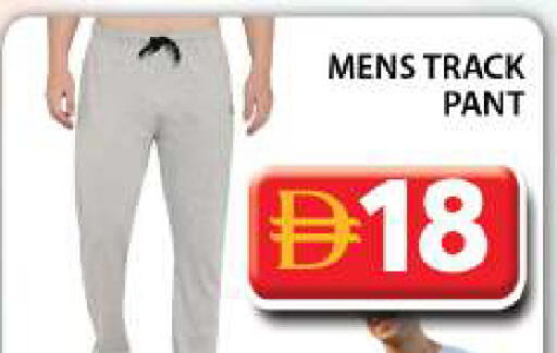 available at Grand Hyper Market in UAE - Dubai