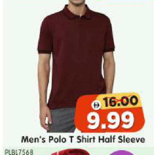 available at Al Madina Hypermarket in UAE - Abu Dhabi