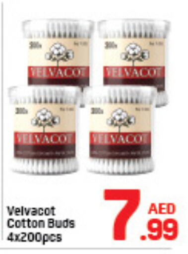 available at دي تو دي in الإمارات العربية المتحدة , الامارات - الشارقة / عجمان