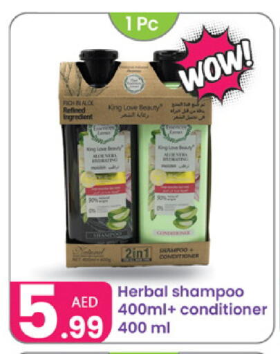 available at Al Nahda Gifts Center in UAE - Sharjah / Ajman