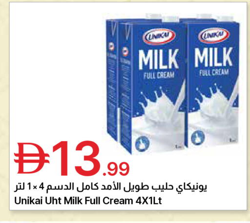 available at Emirates Co-Operative Society in UAE - Dubai
