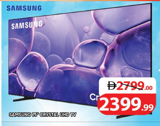 available at Leptis Hypermarket  in UAE - Al Ain