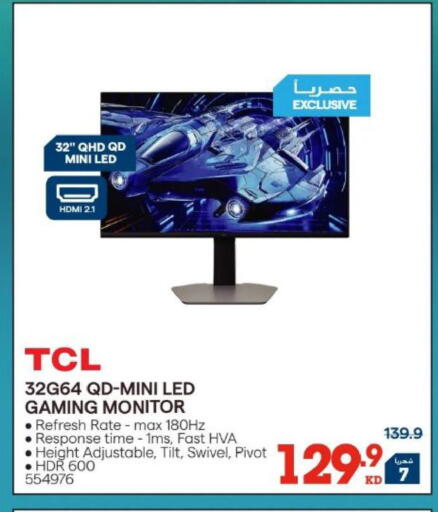 available at X-Cite in Kuwait - Kuwait City