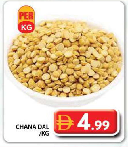 available at جراند هايبر ماركت in الإمارات العربية المتحدة , الامارات - دبي