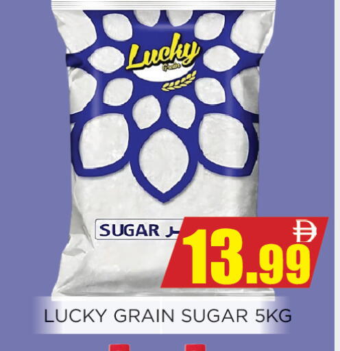 available at اينس المدينة هايبرماركت in الإمارات العربية المتحدة , الامارات - الشارقة / عجمان