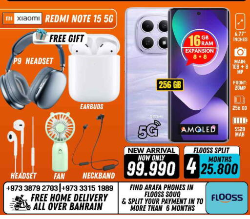 available at Arafa Phones in Bahrain