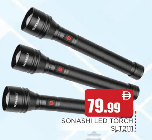 available at عين المدينة هايبرماركت in الإمارات العربية المتحدة , الامارات - الشارقة / عجمان