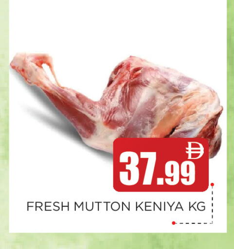 available at Ain Al Madina Hypermarket in UAE - Sharjah / Ajman
