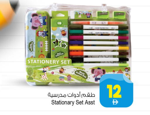 available at Ansar Gallery in UAE - Dubai