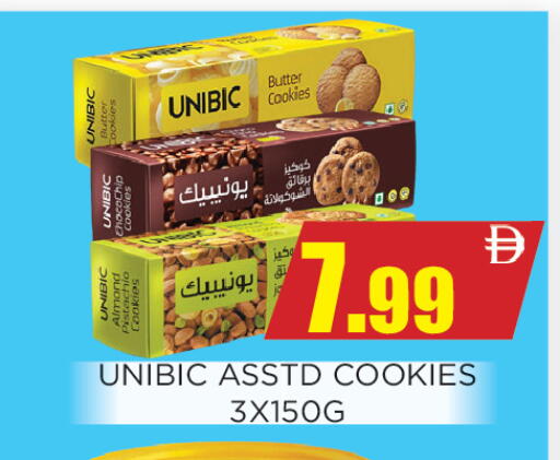 available at Ainas Al madina hypermarket in UAE - Sharjah / Ajman
