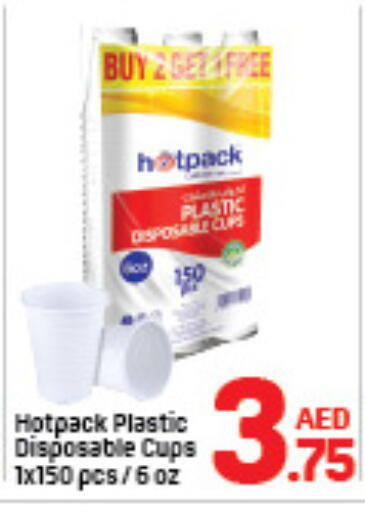 available at دي تو دي in الإمارات العربية المتحدة , الامارات - الشارقة / عجمان
