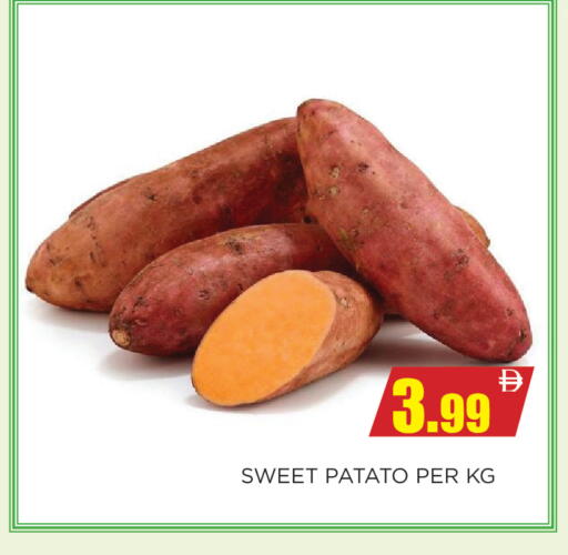 available at اينس المدينة هايبرماركت in الإمارات العربية المتحدة , الامارات - الشارقة / عجمان