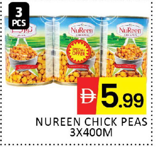 Peas available at المدينة in الإمارات العربية المتحدة , الامارات - دبي