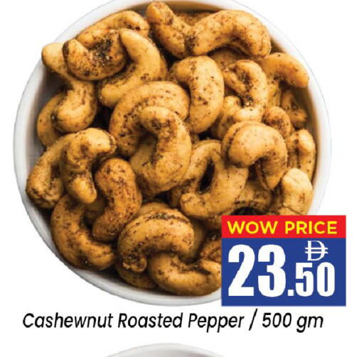Pepper available at Neomart Hypermarket in UAE - Sharjah / Ajman