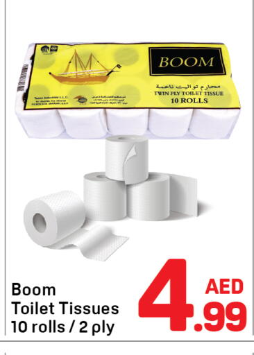 available at دي تو دي in الإمارات العربية المتحدة , الامارات - دبي