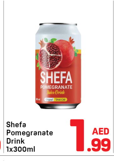 Pomegranate available at دي تو دي in الإمارات العربية المتحدة , الامارات - دبي