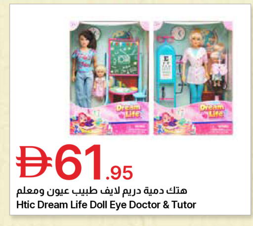 available at جمعية الامارات التعاونية in الإمارات العربية المتحدة , الامارات - دبي